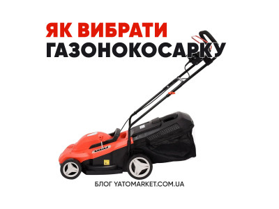 Как выбрать газонокосилку: электрическая, бензиновая или аккумуляторная